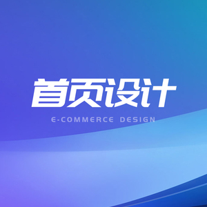中国十大名牌折扣网设计